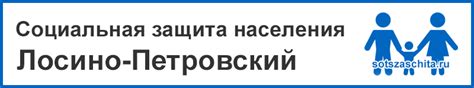 Контактная информация: телефон и адрес нотариуса Лосино-Петровский Савина