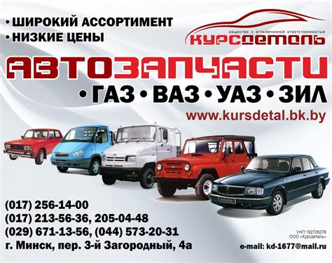 Контактная информация МАДИ для эвакуации автомобилей