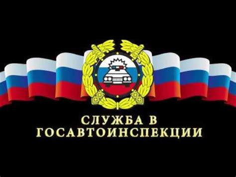 Контактная информация ОГИБДД МВД России Шацкий