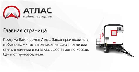 Контактная информация ООО Партнер БГСКБ