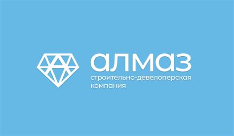 Контактная информация ООО УК Алмаз Приютово