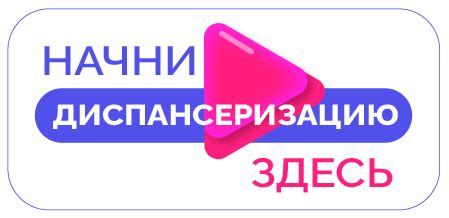 Контактная информация ПДН Советского района