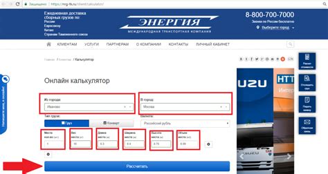 Контактная информация ТК "Энергия" в Усть-Илимске