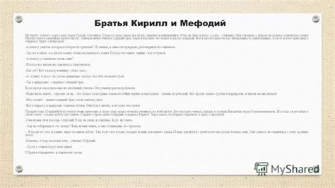 Контактная информация Теплого моря Славянка