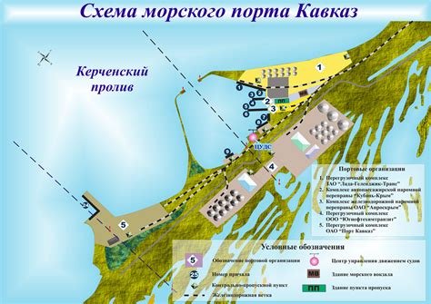 Контактная информация автовокзала Порт Кавказ