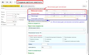 Контактная информация аптек