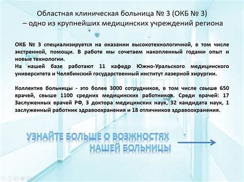 Контактная информация для иностранных граждан