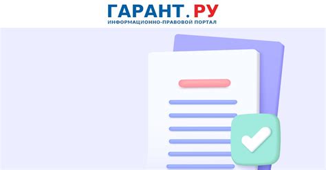 Контактная информация для получения разрешений