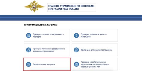 Контактная информация для справок и записи на прием