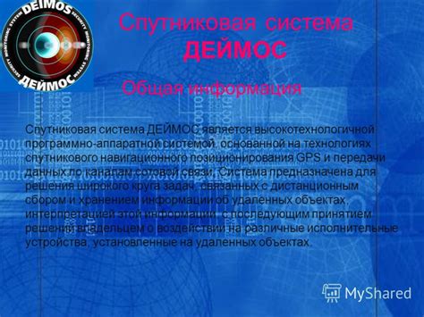 Контактная информация и дополнительные возможности связи