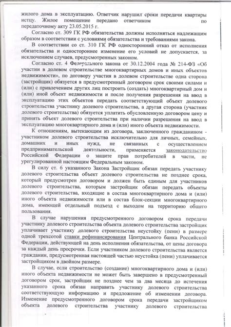 Контактная информация и справочные номера Люберецкого суда Московской области