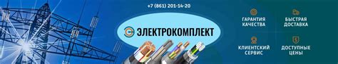 Контактная информация и телефон ООО "Сирена" в Глазове