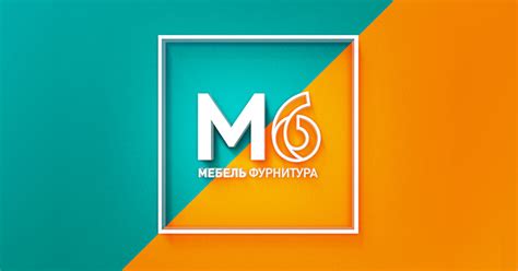 Контактная информация магазина Вектор в Пензе