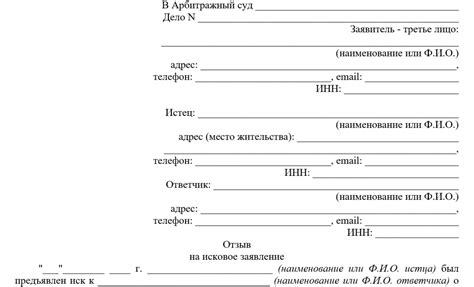 Контактная информация нотариусов в Коврове