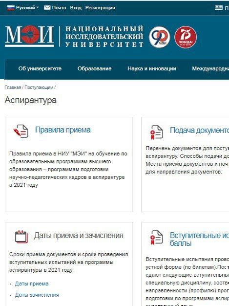 Контактная информация отдела аспирантуры ТУЛГУ