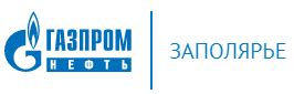 Контактная информация офиса ООО Газпромнефть Заполярье