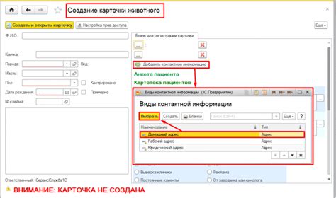 Контактная информация о педучилище