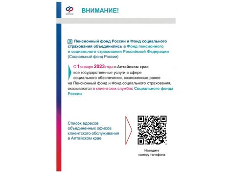 Контактная информация пенсионного отдела ГУВД Алтайского края