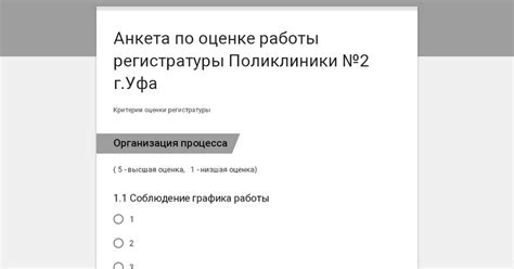 Контактная информация регистратуры поликлиники 2 Кинешма