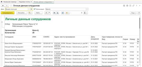 Контактная информация сотрудников Татэнергосбыта в Пестрецах