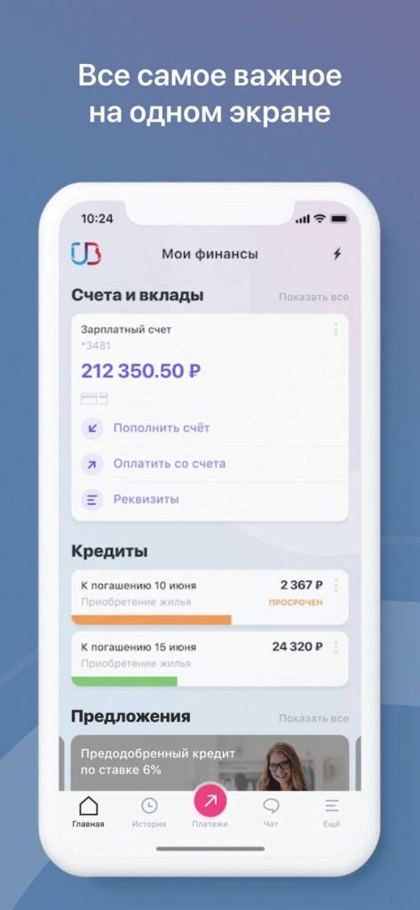 Контактная информация телефонного банка УБРиР