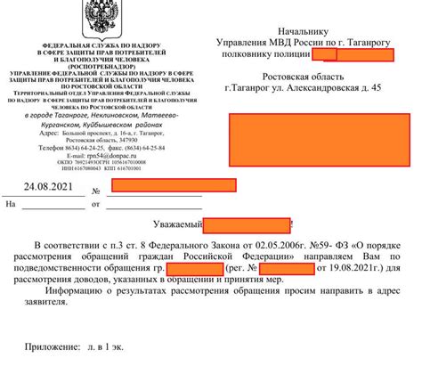 Контактная информация T2 Мобайл