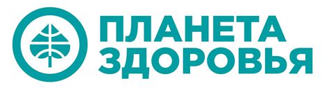 Контактные данные Планета здоровья