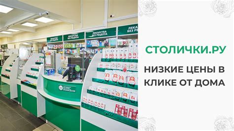 Контактные данные аптек в Темиртау