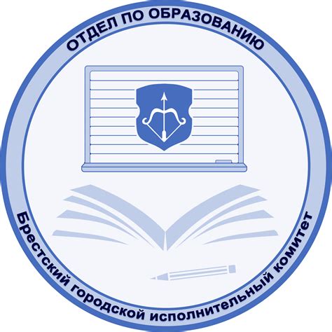 Контактные данные городского управления по образованию в Тейково