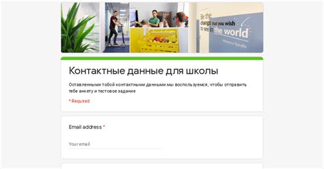 Контактные данные для работодателей