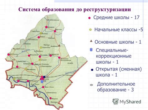 Контактные данные и телефон опеки Сузунского района: