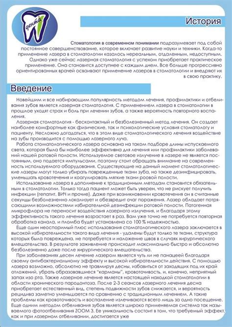 Контактные данные парикмахерской на Чкалова 7 в Нахабино