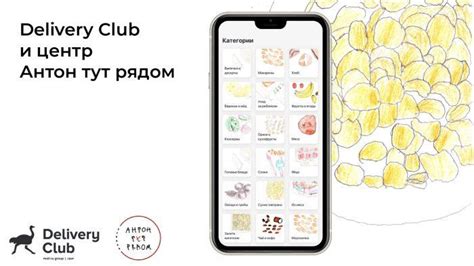 Контактные данные технической поддержки Delivery Club