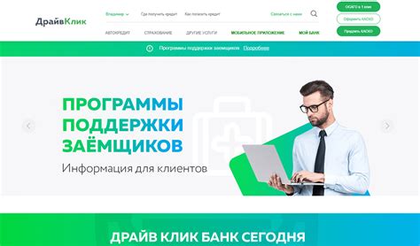 Контактные номера Пегасус телефона горячей линии