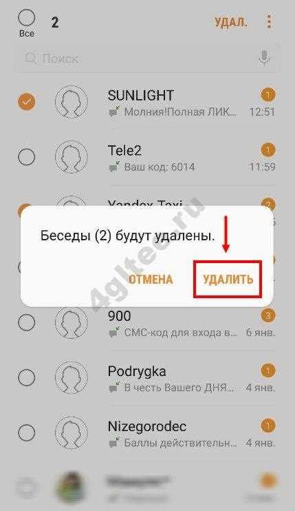 Контактные номера теле два для оперативной поддержки