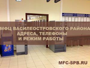 Контактные телефоны Петроэлектросбыта василеостровского района