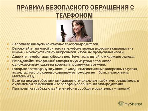 Контактные телефоны для родителей в Ахтубинске