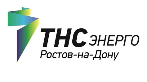 Контактные телефоны и адрес филиала ТНС Энерго в Ростове-на-Дону