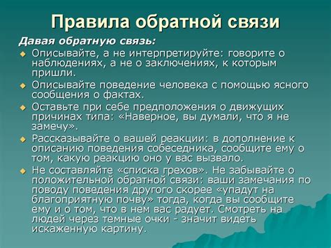 Контактный адрес для обратной связи и общения