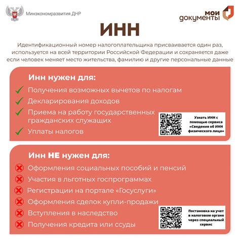 Контактный номер МФЦ