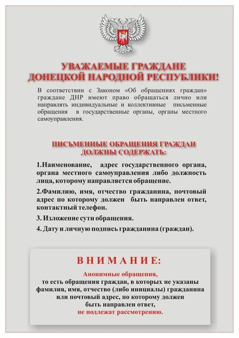 Контактный номер для обращений журналистов к руководству ООО "Шахта Листвяжная"