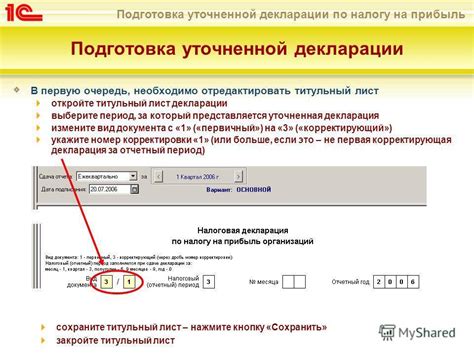 Контактный номер налоговой службы в Батайске