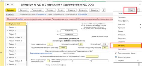 Контактный номер организации