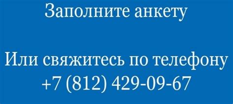 Контактный номер отдела кадров PMR