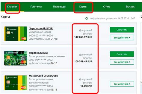 Контактный номер телефона Россельхозбанка в Брянске