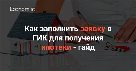 Контактный номер телефона для получения ипотеки в ТКБ Банке