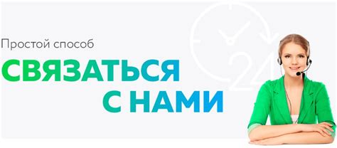 Контактный номер телефона для связи с ООО ССК