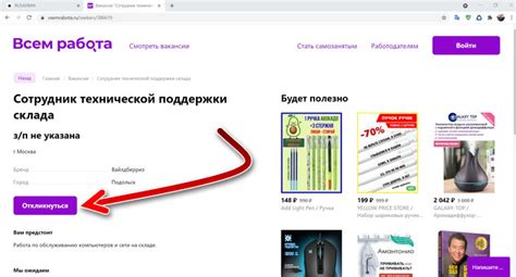 Контактный номер телефона отдела кадров