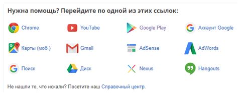 Контактный номер телефона службы поддержки Google в России