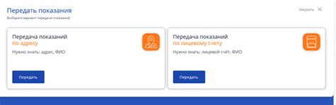 Контактный телефон Новосибирскэнергосбыт